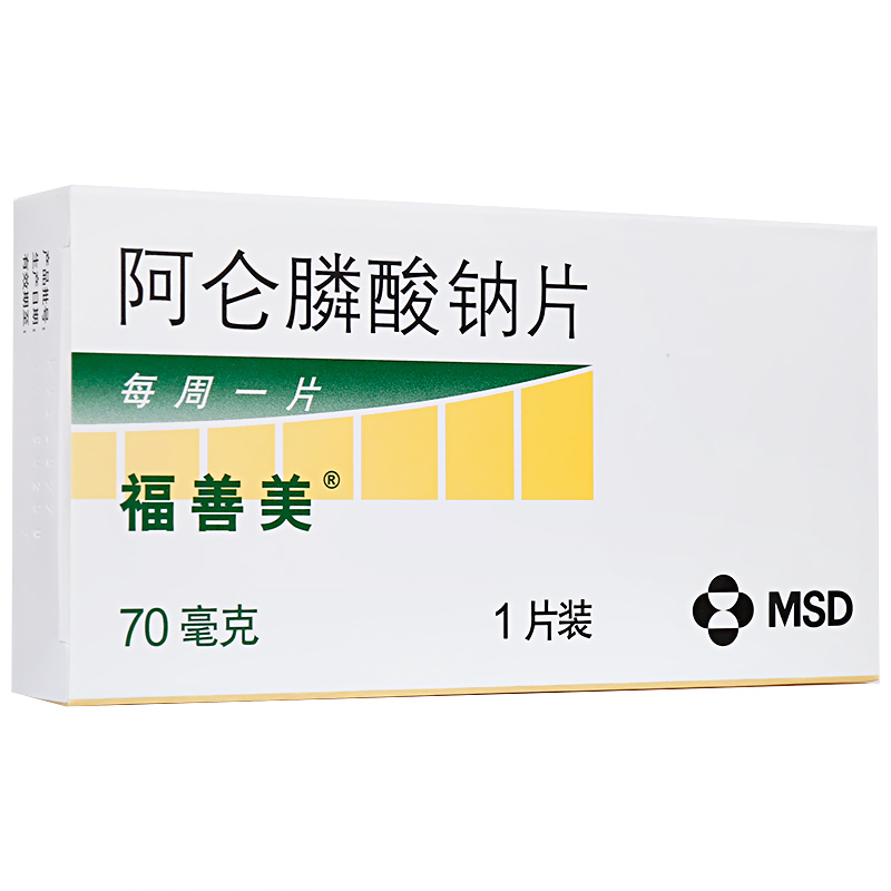 福善美 商品图