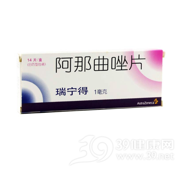 瑞宁得 商品图