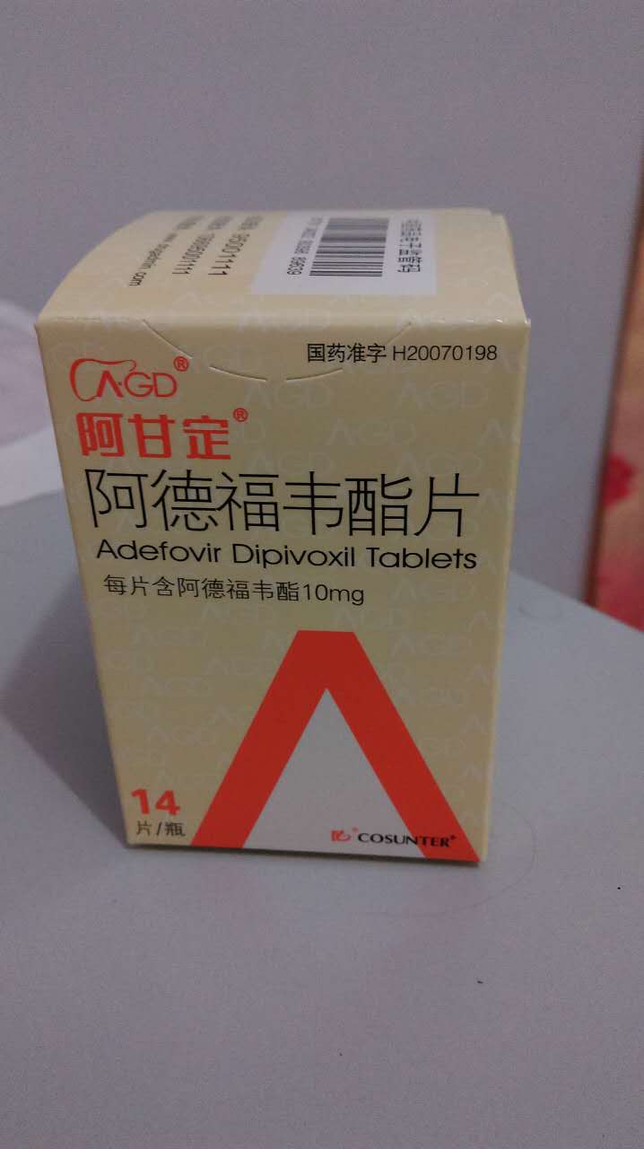 代丁 商品图
