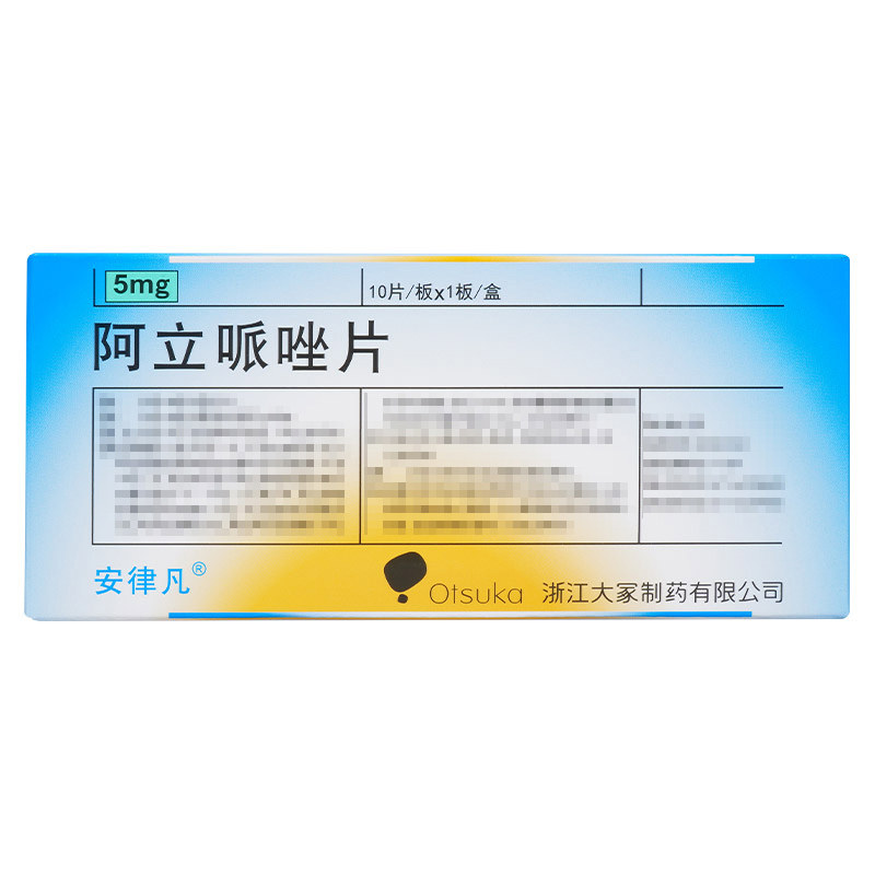 安律凡 商品图